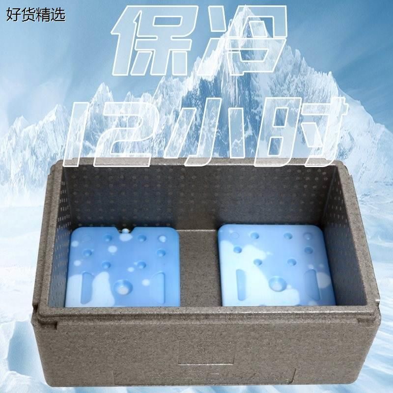 압축 휴대용 아이스박스 배달 보냉 보온 EPP 박스 두꺼운 18L 그레이 힌지 내부 33x21x25 보여진 바와 같이 - 상세 이미지 4
