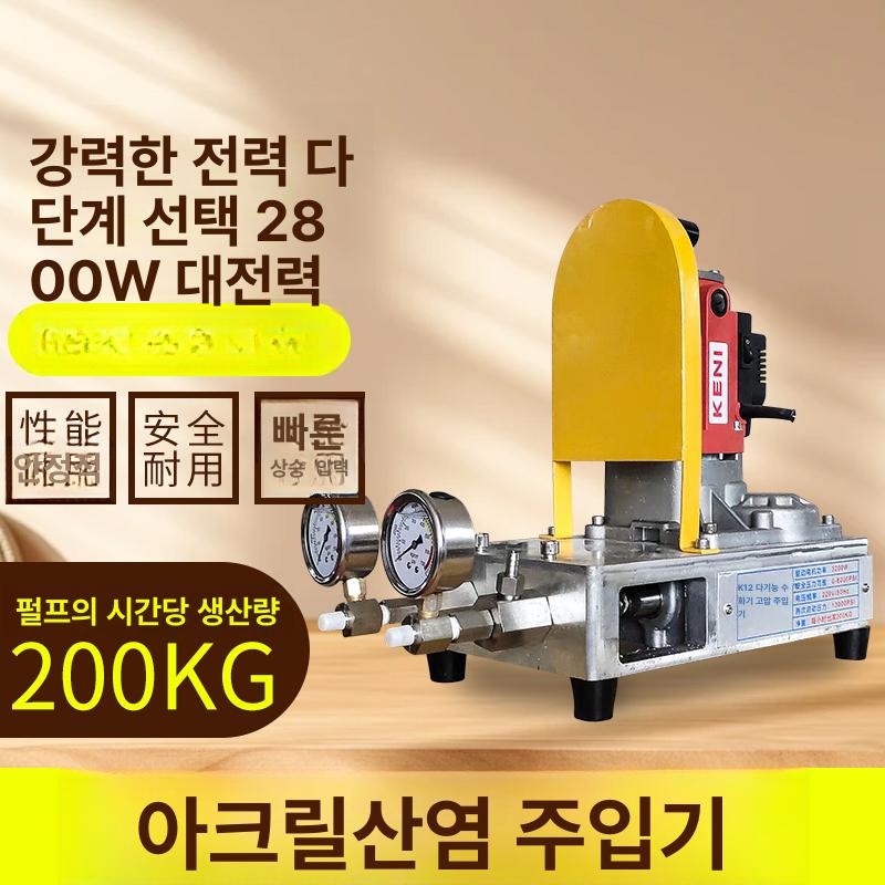 아크릴 주입기 경화제 우레탄 장비 방수기계 현장 크랙 방수 이코노미 13세대 - 상세 이미지 3