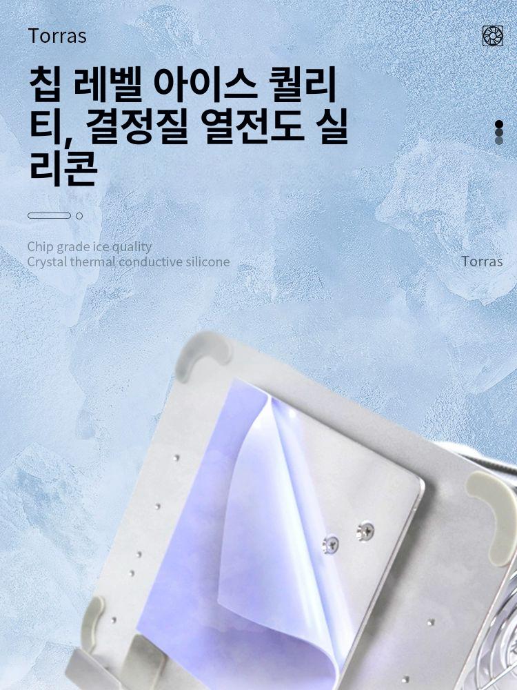 아이패드 수냉 쿨러 쿨링 태블릿 라디에이터 냉각 4구리관72W무광블랙소형 - 상세 이미지 4