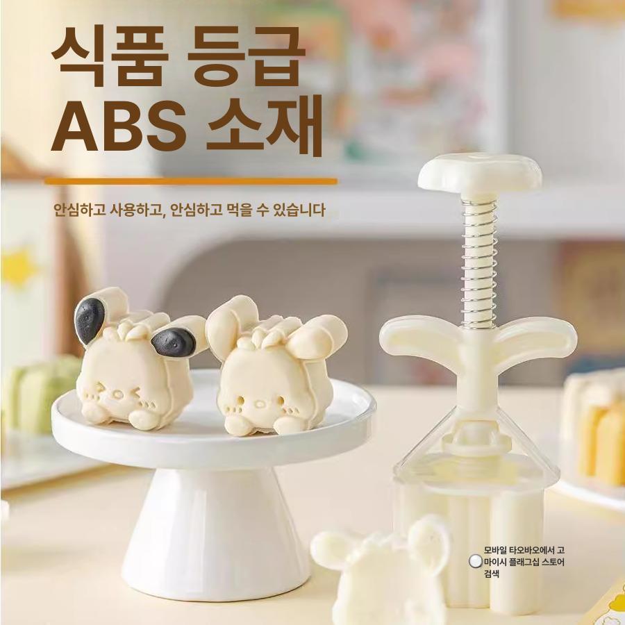 땅콩 쿠키 몰드 한과 모양 디저트 화과자 틀 베이킹 25g 행복 토끼 1개 - 상세 이미지 4
