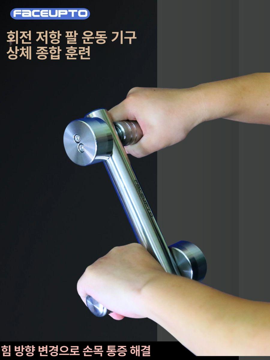 복싱머신 스피드암 그립 훈련 손목 장치 속도 강화 휴대용 2.55kg 미포함 - 상세 이미지 3