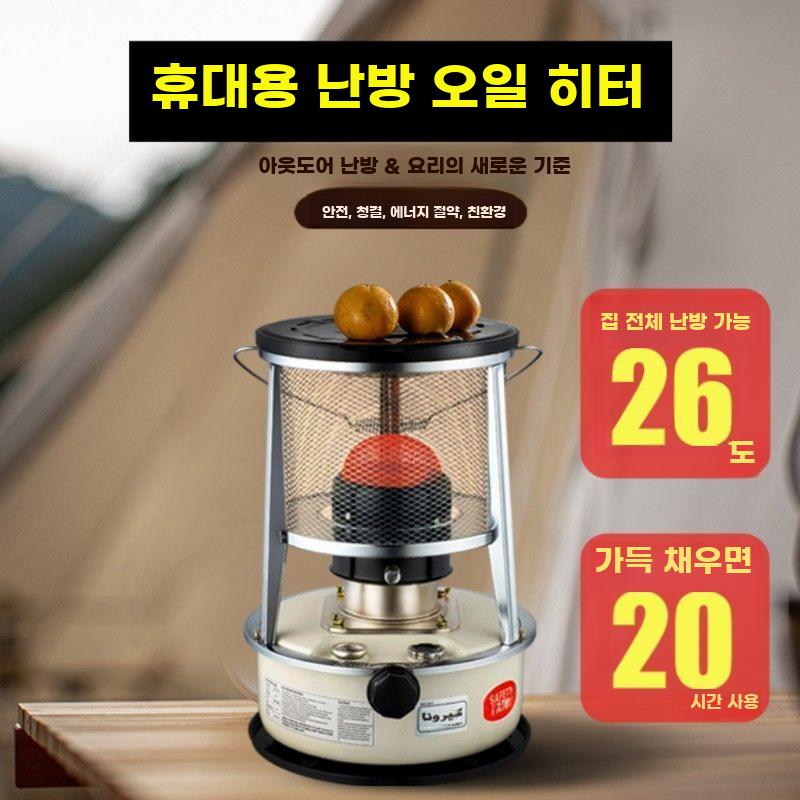 캠핑용 등유 휴대용 소형 난로 미니 캠핑 난방 - 상세 이미지 4