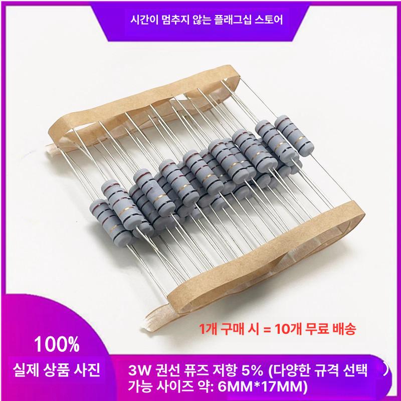 볼트 튜브 세라믹 절연 알루미나 와셔 고온 퓨즈 저항 개스킷 가스켓 24R - 상세 이미지 2