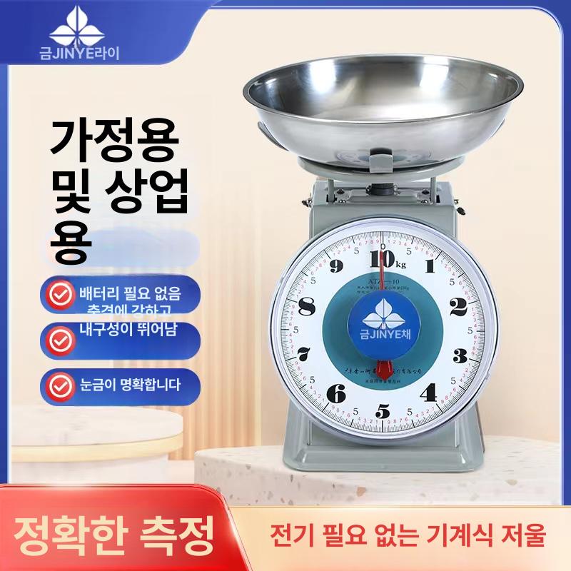 주방저울 눈금 생선 무게 야채 과일저울 과일 저울 8kg 플라스틱커버 골든리프 - 상세 이미지 4