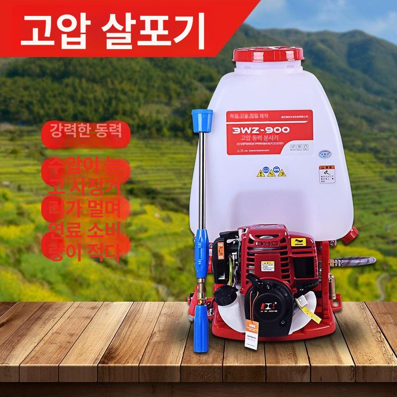 치파랠리 4행정 충전식 4행정 동력살분무기 살포기 엔진 2행정 14L 포함 18종 - 상세 이미지 5
