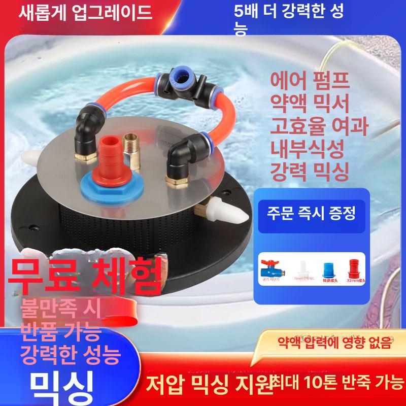 농약교반기 희석기 혼합기 농업용 혼합 배합기 동력분무기 신형 에어 에너지 3m 2500kg - 상세 이미지 2