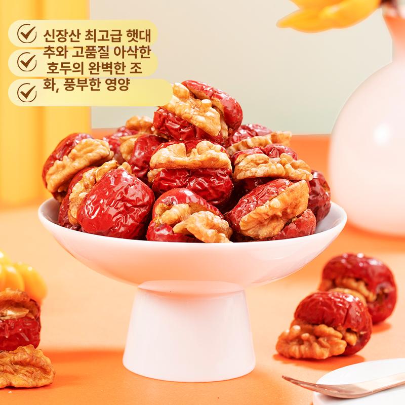 대추 대추호두말이 호두말이 건포도 개별소포장 샌드위치 영양간식 간식 건대추 회색 대추 견과류 508g x2 박스 - 상세 이미지 3
