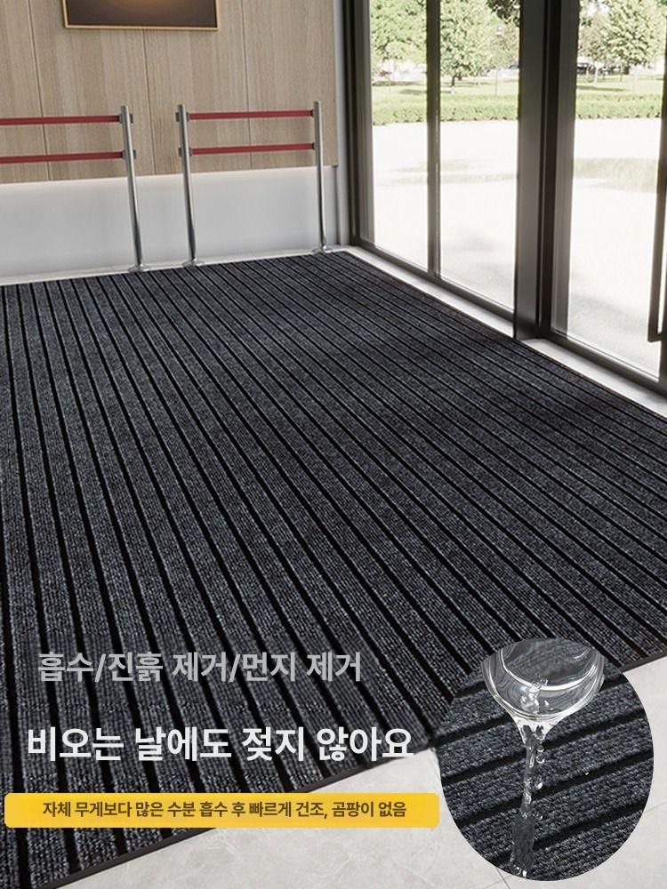 호텔입구 카페트 거실 복도 미끄럼방지 와이드매장 카펫 먼지닦이 발바닥 와이드 스트라이프 레드 60x120cm - 상세 이미지 3