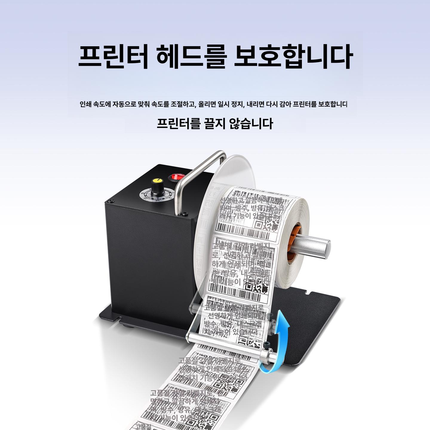 자동 라벨 리와인더 단일 용지 종이 양방향 베일 항목 단일 항목 - 상세 이미지 4