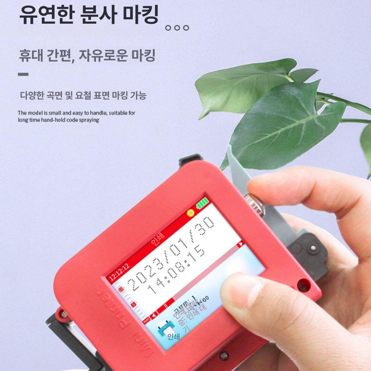 미니 날짜 인쇄기 QR코드 일련번호 각인기 바코드 블랙 고점착 잉크 카트리지 B - 상세 이미지 4
