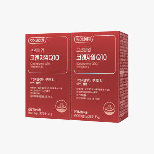 [30캡슐X2박스] NEW 모어네이처 코엔자임 Q10 코큐텐 COQ10 ... 맛있게 먹은 솔직 후기 - 상품 이미지 1