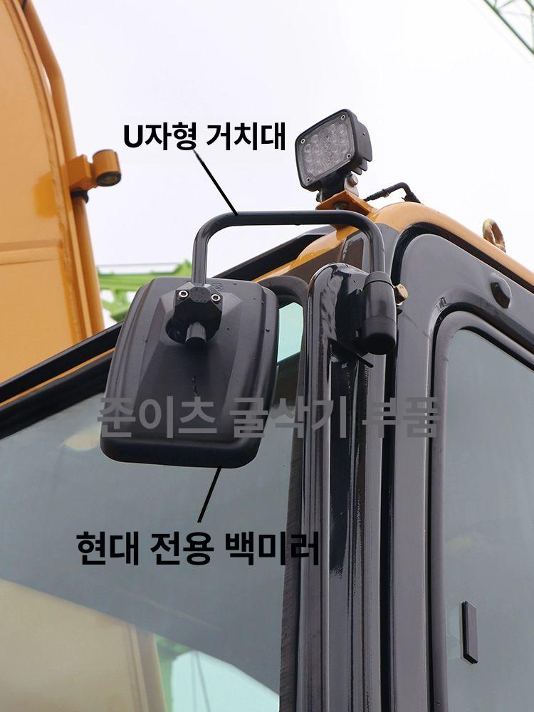 굴삭기 백미러 지게차 트럭 반사경 중장비 사이드미러 표준형 스냅온 30cmx15cm - 상세 이미지 4
