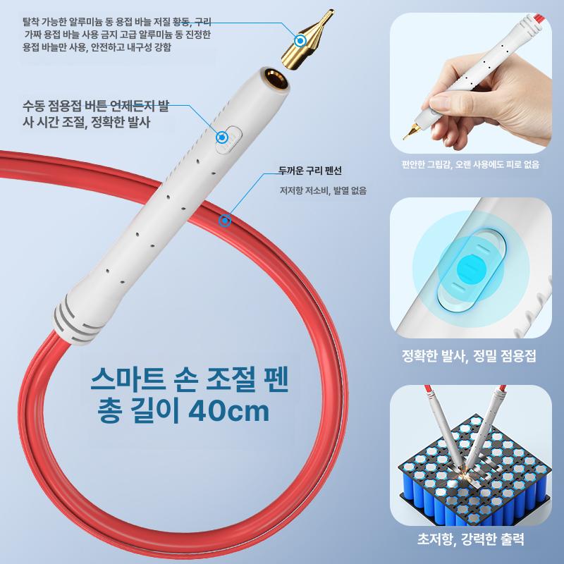 용접기 스폿 전기 충전식 인버터 충전 납땜 절단기 건타입 용접건 고출력 가정용 리튬 구리 90단계정밀조절 U2 5000mAh - 상세 이미지 3