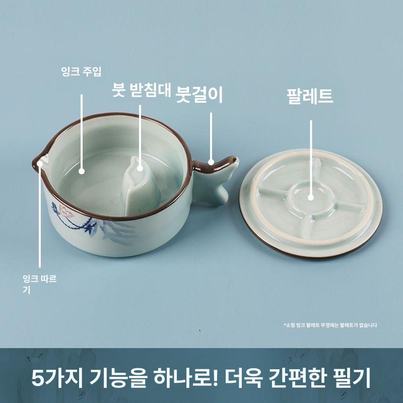 미니 동양화 먹접시 먹물접시 먹 붓글씨 서예 그릇 블랙 먹통 플라스틱소재 - 상세 이미지 5