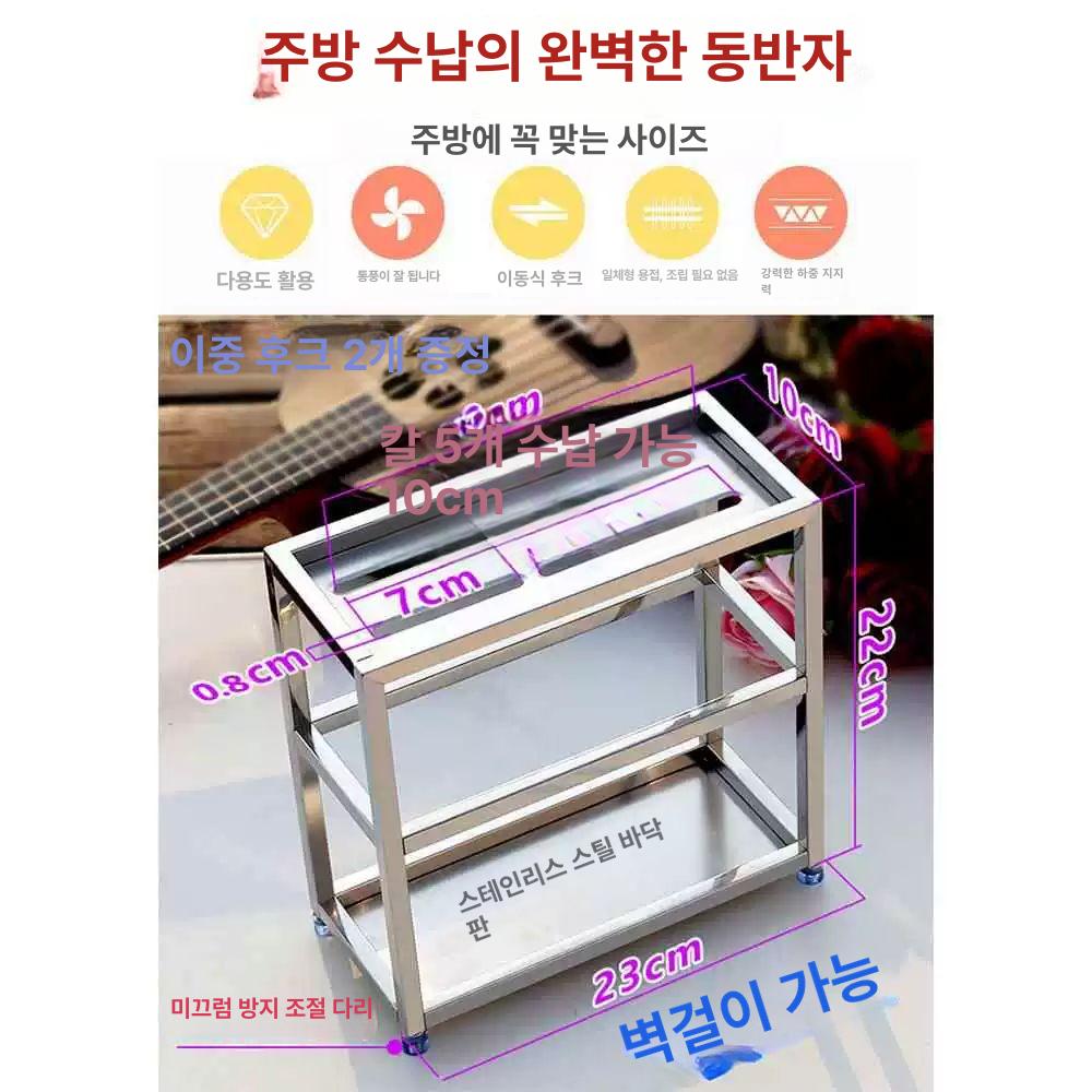 칼보관함 업소용칼꽂이 스텐 칼꽃이 칼꽂이 주방 녹방지 칼꽂이함 정리함 수납 스테인레스 HD015 - 상세 이미지 2