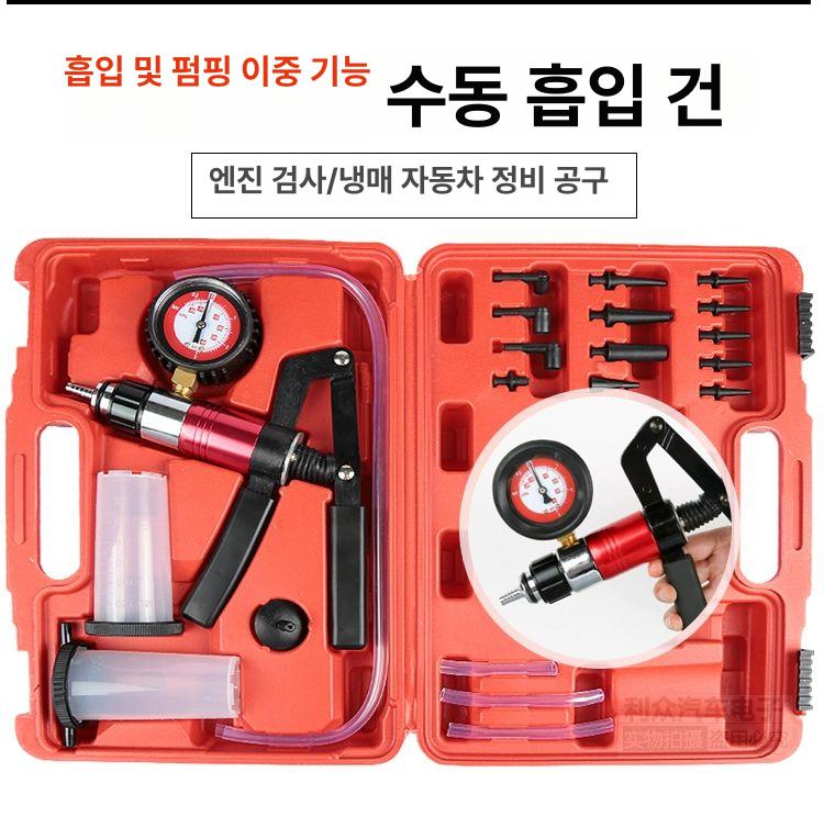 마이티백 진공게이지 진공발생기 엔진 테스터기 수동 진공 펌프 흡입및펌프겸용 - 상세 이미지 3