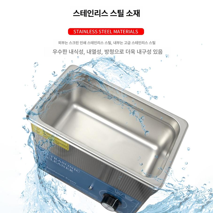 lp턴테이블 LP클리너 레코드 초음파 청소기 세척기 WS-JP123 - 상세 이미지 4