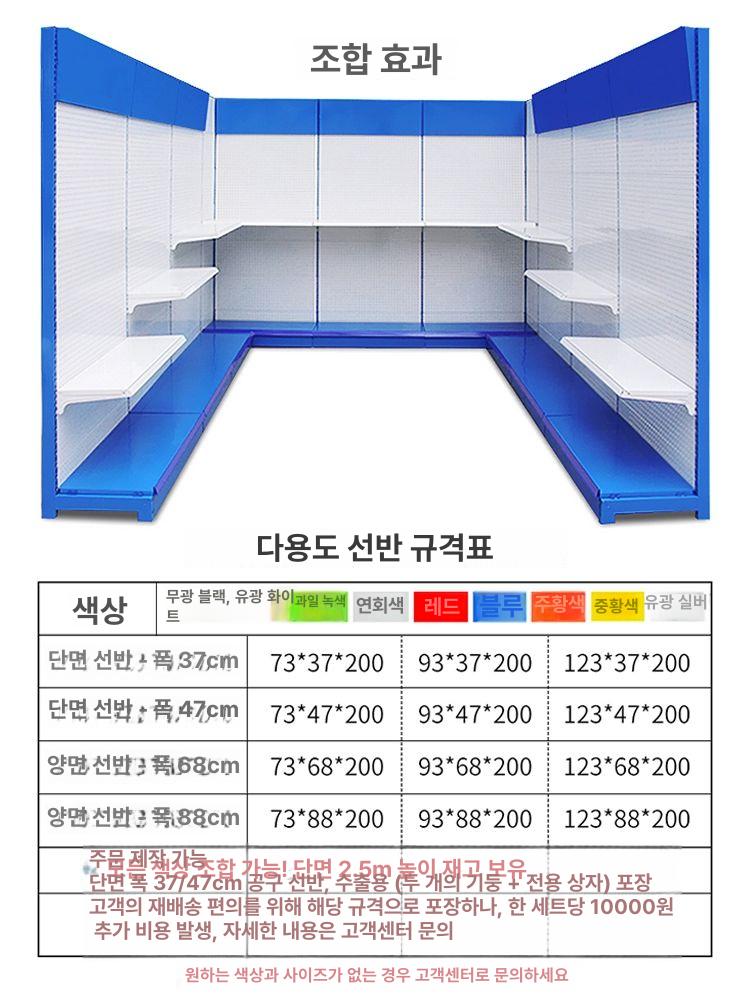 타공보드 선반 파티션 블랙 화이트판 프레임 표준 단면 화이트보드 A - 상세 이미지 2