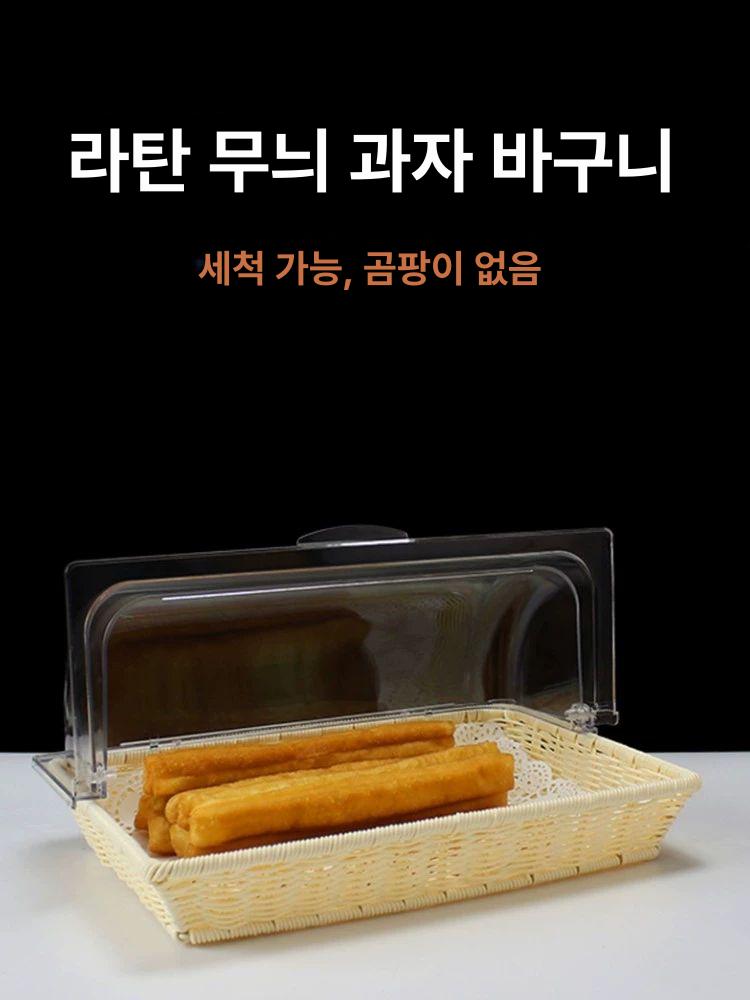 카페 베이커리 진열대 디스플레이 빵집 편의점 아크릴 빵매대 디피 케이크 진열장 공간 커피 바구니 42x28x6 블랙 프레임 - 상세 이미지 3
