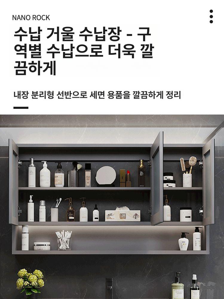 욕실 사각 세면대 언더볼 하부장 매립형 호텔 0.9m 스마트 사각 거울 - 상세 이미지 4