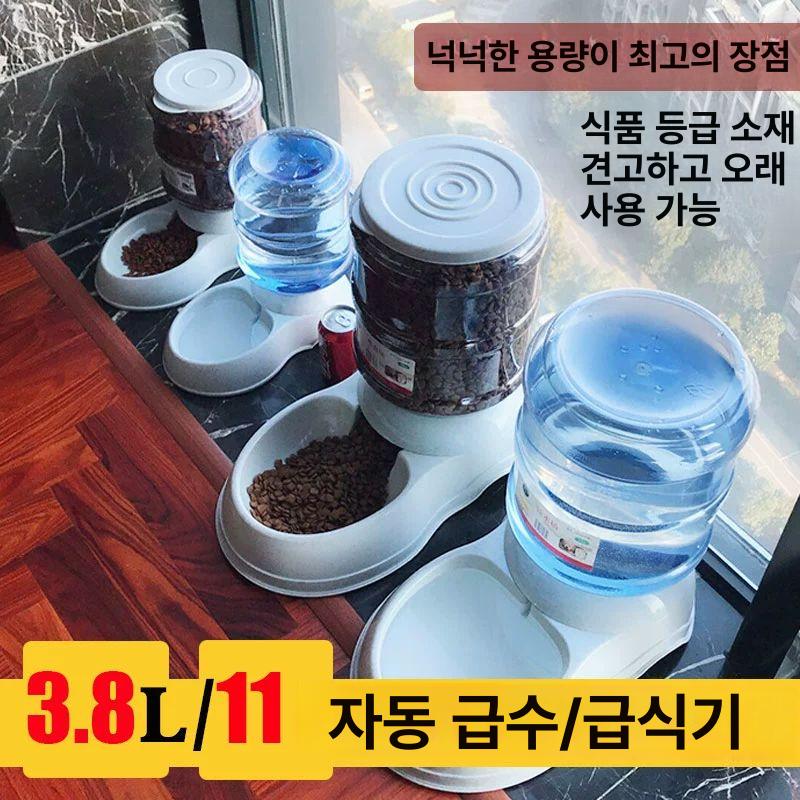 밥통 애완 동물 온수기 반려 자동급식기 용기 식기 강아지 걸이형 사료 배식 대형 그릇 사발 11L 급수기 - 상세 이미지 3