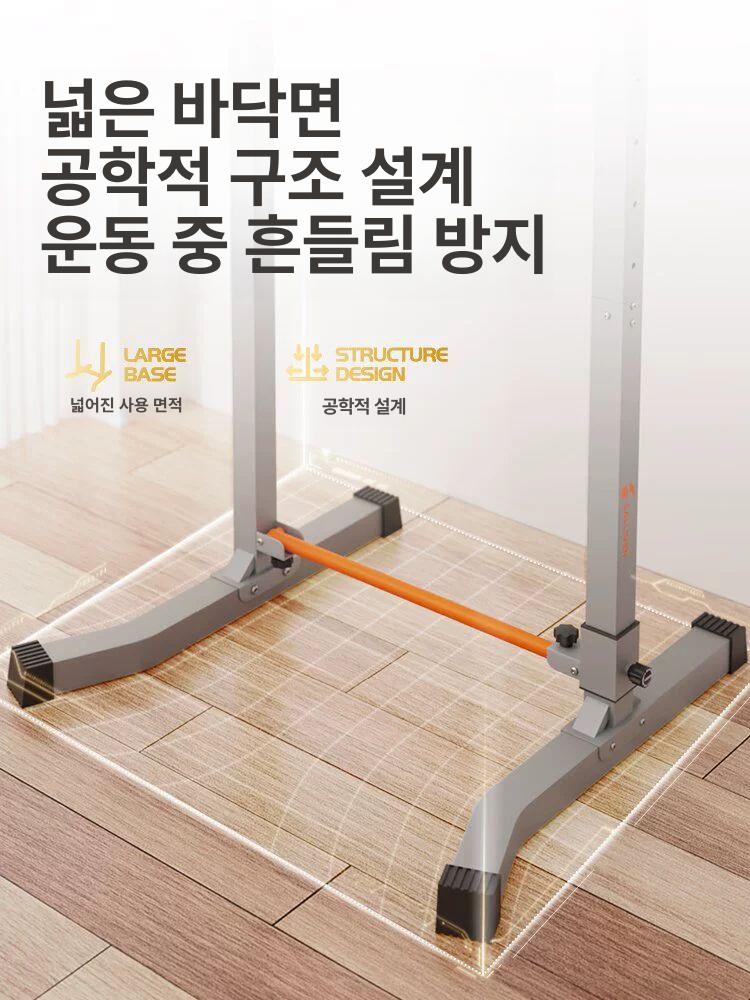 접이식철봉 턱걸이 운동기구 고정형 홈짐 실내 바 풀업 두꺼워진 V자형 140-212cm C - 상세 이미지 2