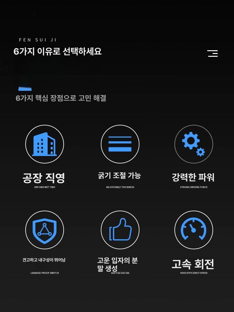 분말 분쇄기 업소용분쇄기 대형 고추가루 도토리 방앗간 콩 곡물 20 강력 모터 포함 해머 - 상세 이미지 5