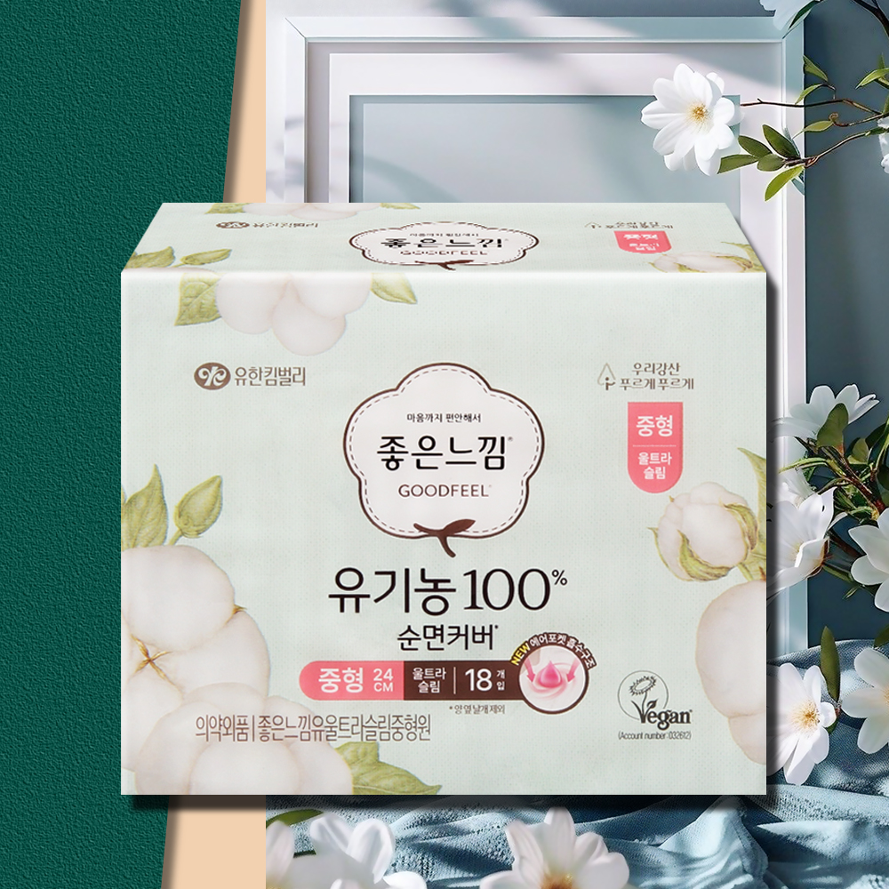 좋은느낌 유기농 순면커버 중형 울트라슬림 18매 1팩 - 메인 이미지