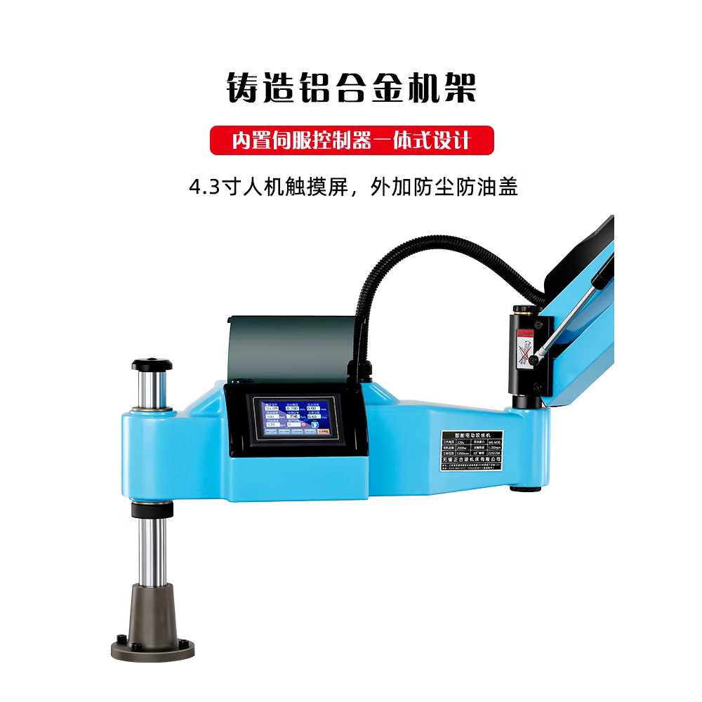 전동 나사 태핑기 산업용 알루미늄 철재 구멍 작업기 M3-M12 + 500X800 작업대 - 상세 이미지 3
