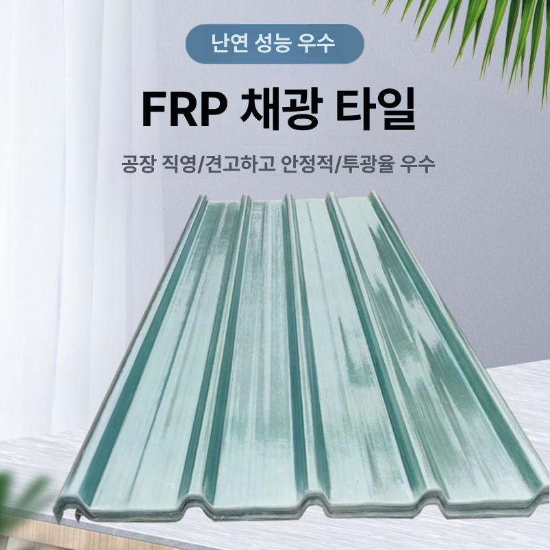 지붕자재 투명 패널 처마 방수 공사 보드 1.0mm 두께 J22 0.5m - 상세 이미지 2