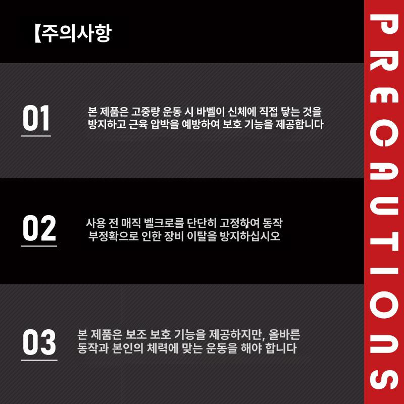 헬스 스미스머신 바벨패드 웨이트 목보호 쿠션 스쿼트 두꺼운 레드 프리 사이즈 - 상세 이미지 5