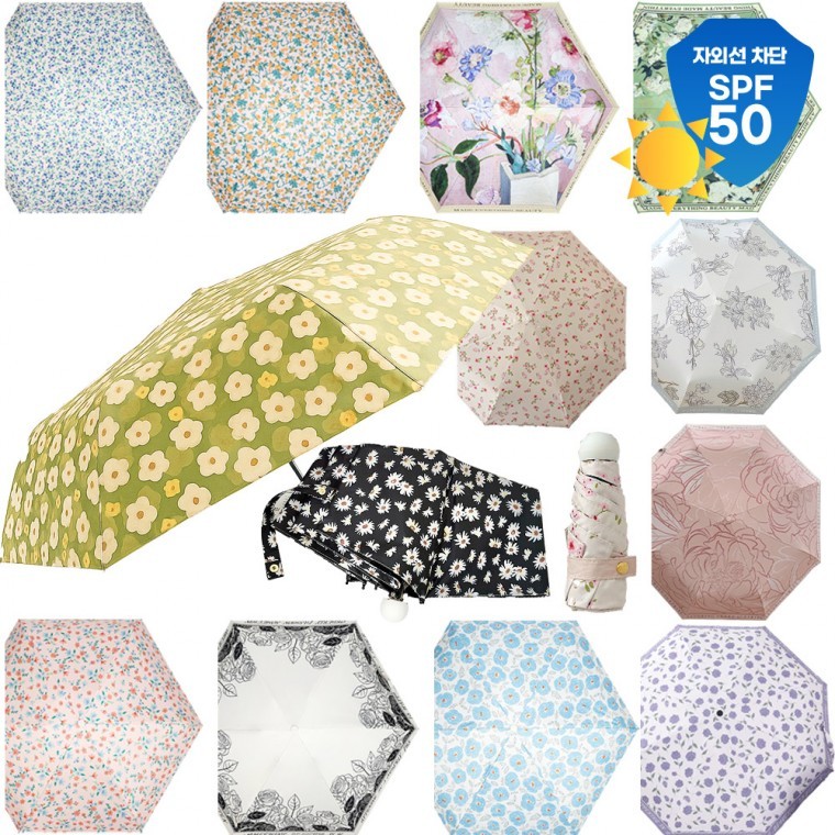 엘레강스양우산 13종 초경량양산 접이식우산 미니우산 암막양우산 패턴양산 자외선차단 UV차단