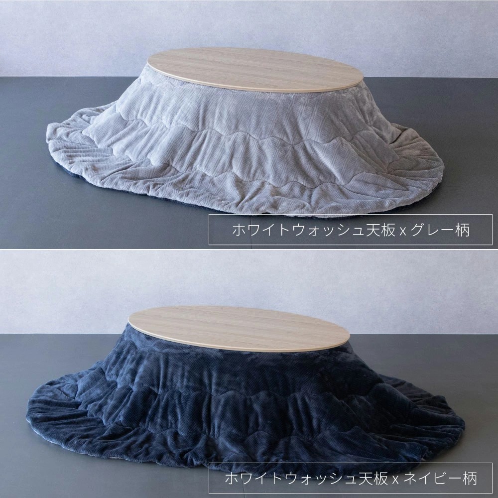 굿라이프인테리어 일본 코타츠 온열테이블 + 양면이불 세트