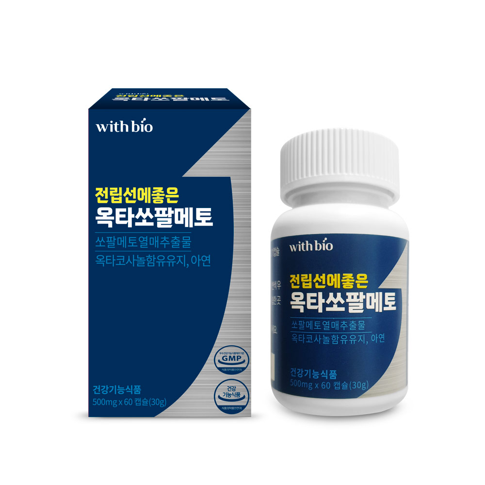 위드바이오 전립선에 좋은 옥타쏘팔메토 남성호르몬 절립선 강직도 약2개월 60캡슐, 3개 - 상세 이미지 2