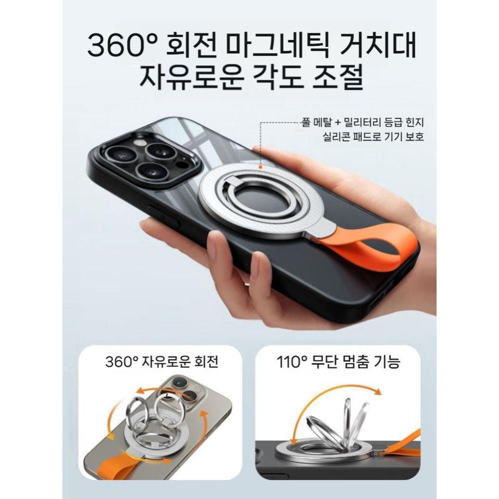 아이폰17 에어 프로 맥스 그립톡 양면 마그네틱 폰 홀더 핑거 링 버클 - 상세 이미지 4