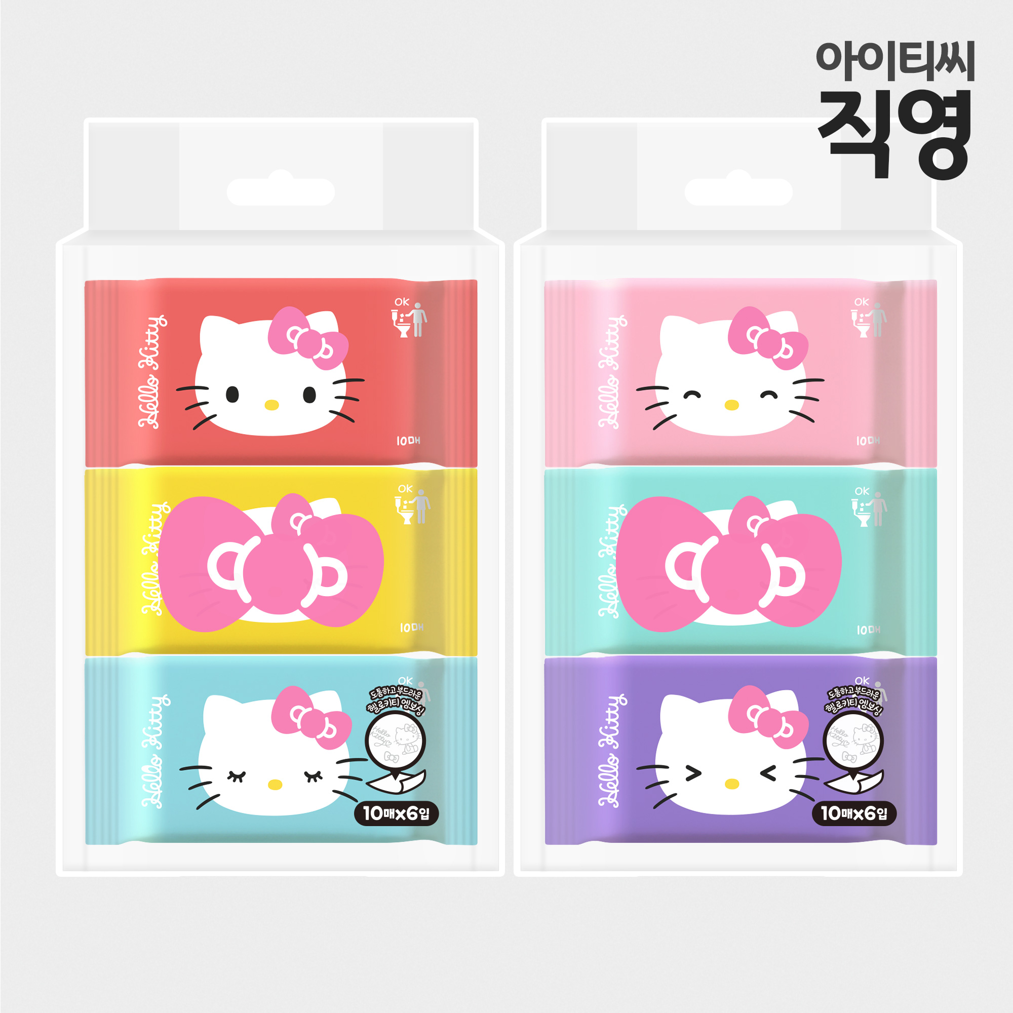 헬로키티 포켓핏 미니 물티슈 휴대용 생분해 물티슈 6입 10매, 2개