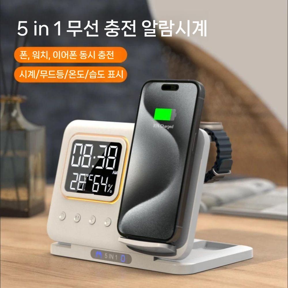 아이폰17 애플워치11 에어팟 프로3 무선 충전기 시계 온도 접이식 마그네틱 고속 충전 베이스 - 상세 이미지 4