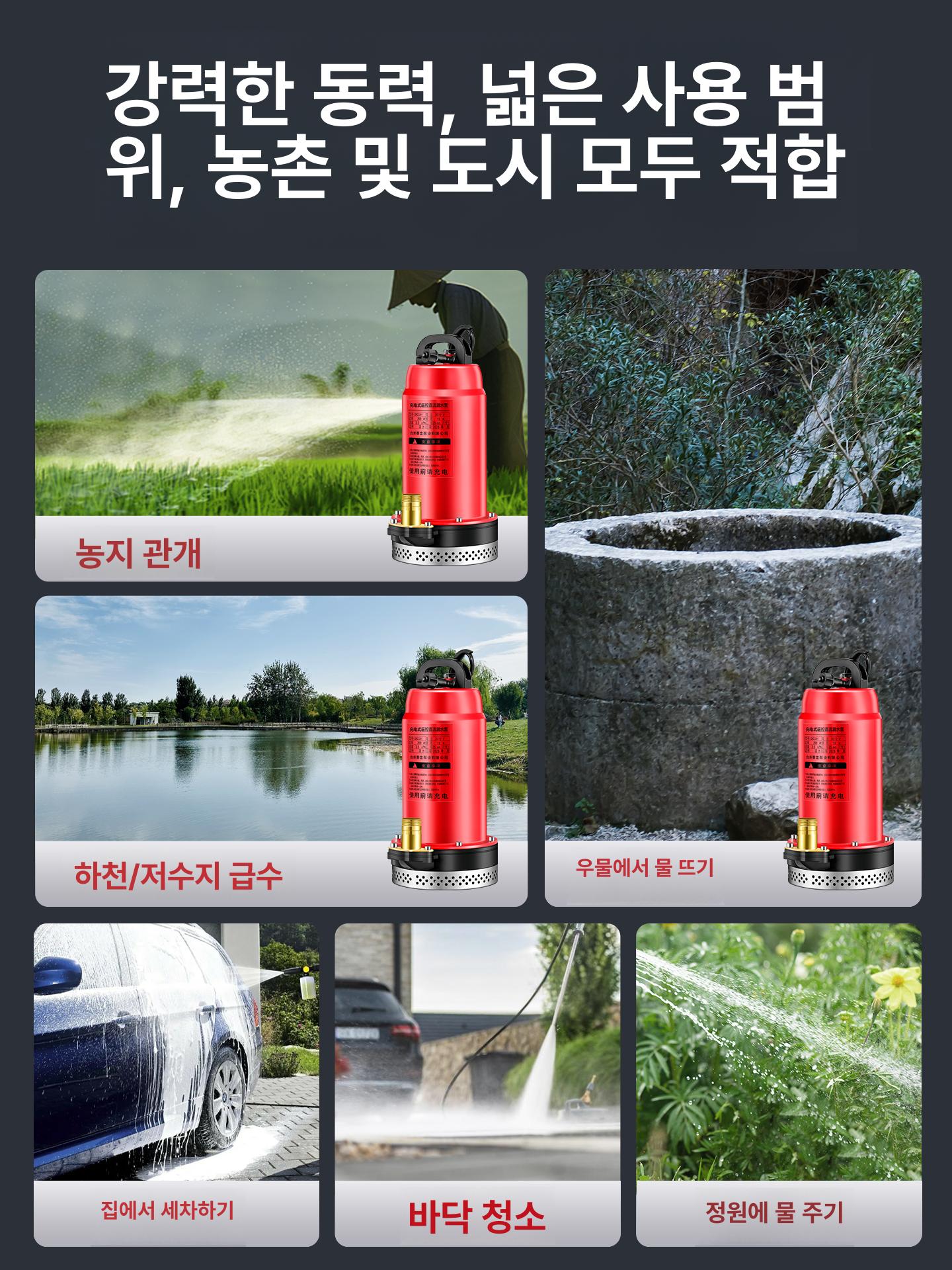 전동 수중 모터 무선 하수 충전식 리튬 워터 펌프 수중 3단조절 70분 본체만 12V - 상세 이미지 5