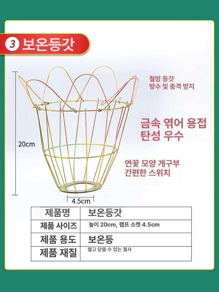 할로겐 보온램프 발열등 병아리 농장 보온갓등 가축 4개 램프 스위치 케이블 메쉬 F - 상세 이미지 5