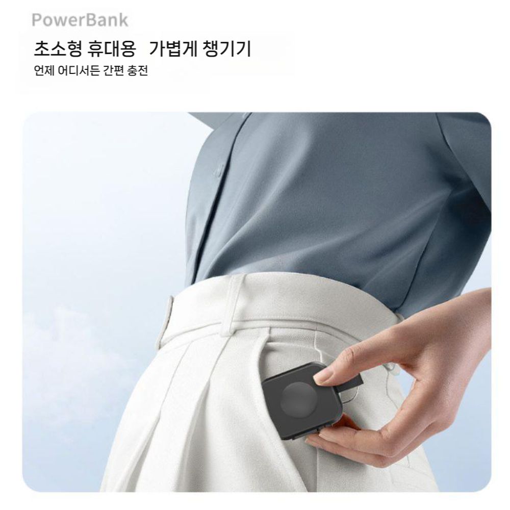 애플워치11 울트라3 se3 미니 무선 충전기 휴대용 스탠드 베이스 마그네틱 보조 배터리 - 상세 이미지 5