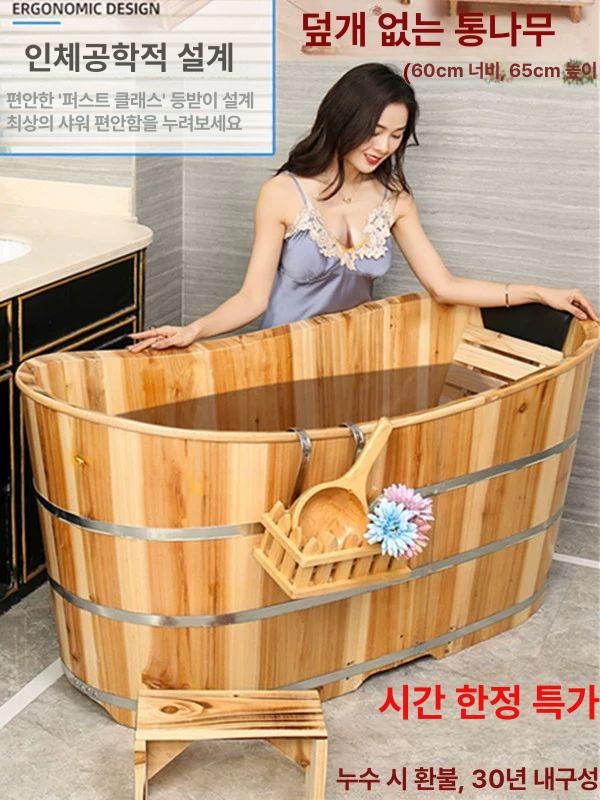 편백나무 욕조 반신욕 간이 사우나 히노끼 풀빌라 내추럴 우드 100Lx60Wx65H - 상세 이미지 2