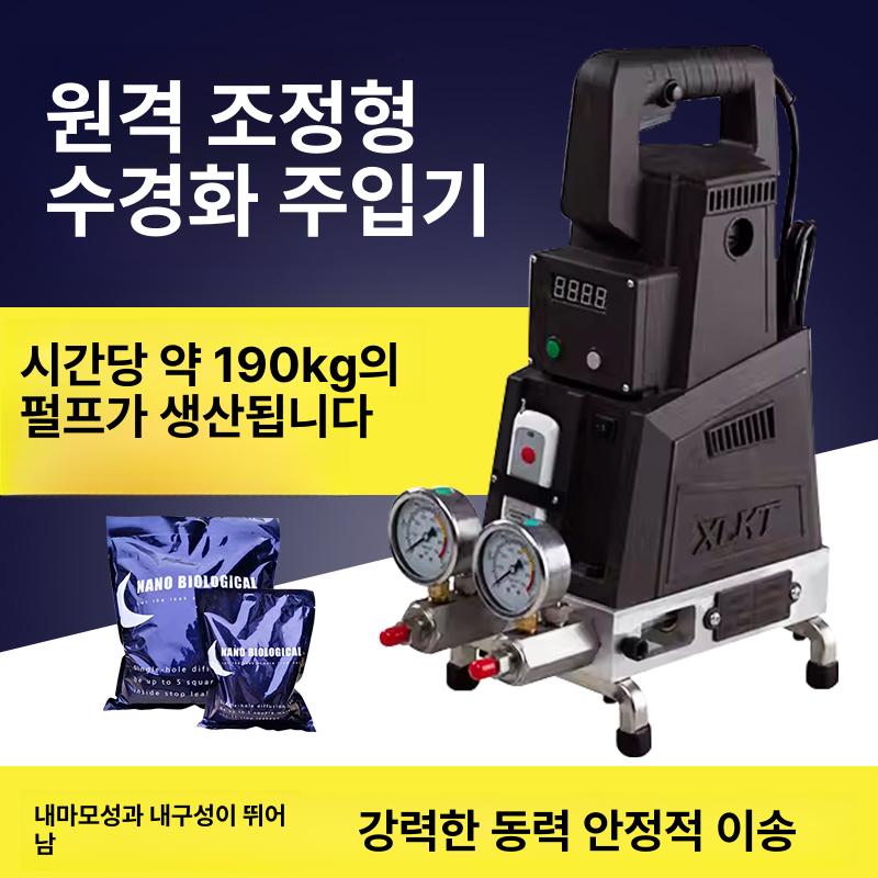 아크릴 주입기 경화제 우레탄 장비 방수기계 현장 크랙 방수 이코노미 13세대 - 상세 이미지 5