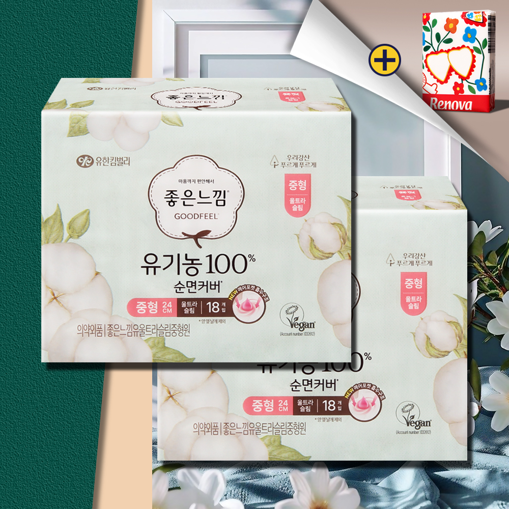 좋은느낌 유기농 순면커버 중형 울트라슬림 18매 2팩 - 메인 이미지