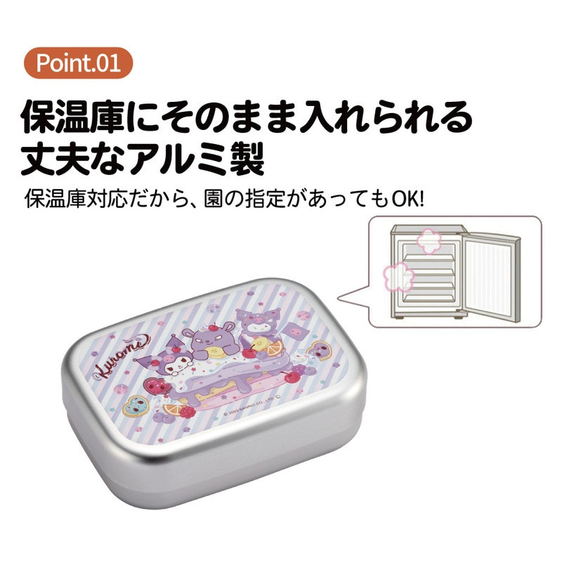 [발주상품 2~4 영업일 후 발송예정] 스케이터 쿠로미 Fancy Snacks Sweets 캐릭터 알루미늄 도시락 370ml ALB5NV - 주방·식기 - 하카타몰
