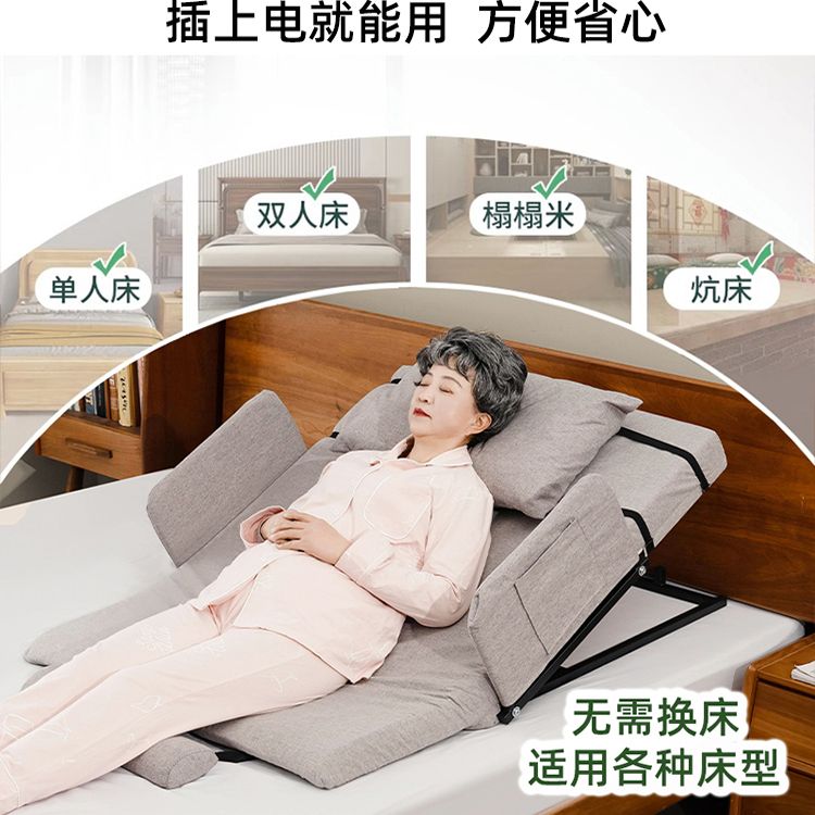 환자용 전동 리클라이너 모션베드 요양 각도 환자 침대 간호 등받이 노인 - 상세 이미지 2