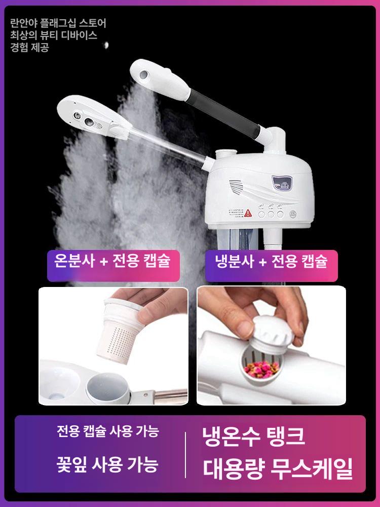 바버샵 스팀기 면도 클리닉 모발 보습 미스트기 두피 단일관 열분사+피부제거기 약팩+타이머 - 상세 이미지 4