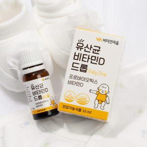 [52일분] 비타민마을 유아 아기유산균 비타민D 드롭 베이비 10ml, ... 맛있게 먹은 솔직 후기 - 상품 이미지 2