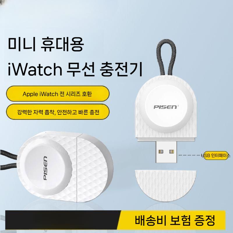 애플워치11 울트라3 se3 무선 충전기 마그네틱 USB 도크 휴대용 고속 충전 - 상세 이미지 3