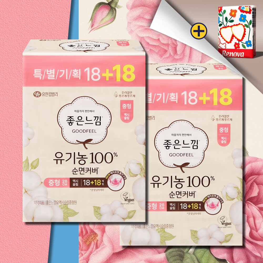 좋은느낌 유기농 순면커버 중형 맥시슬림 36매 2팩 - 메인 이미지