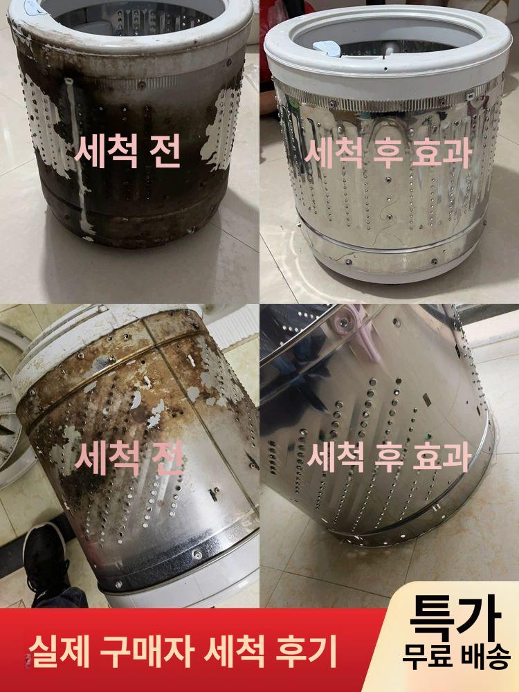 세탁기분해도구 분해도구 스패너 세척 도구 세탁기 범용 10종 세트 - 상세 이미지 5